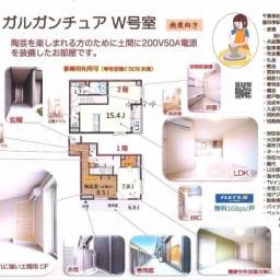 陶芸を楽しまれる方のために土間に２００V
５０A電源を装備したお部屋です。