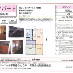 インターネット無料
静かな環境です