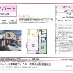 第10サンライズ 静かな環境で角部屋