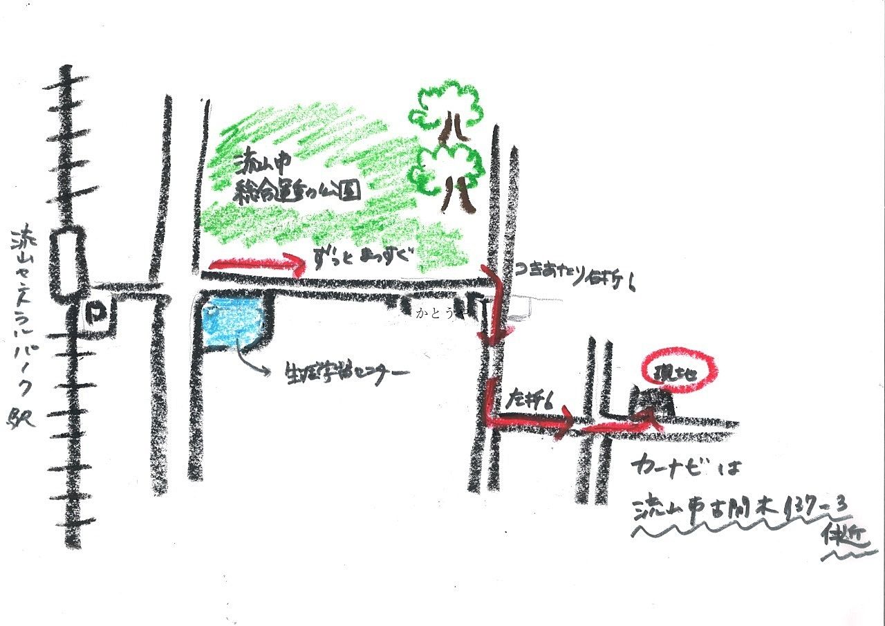流山市古間木の新築建売までの道のりを絵地図にしてみました。