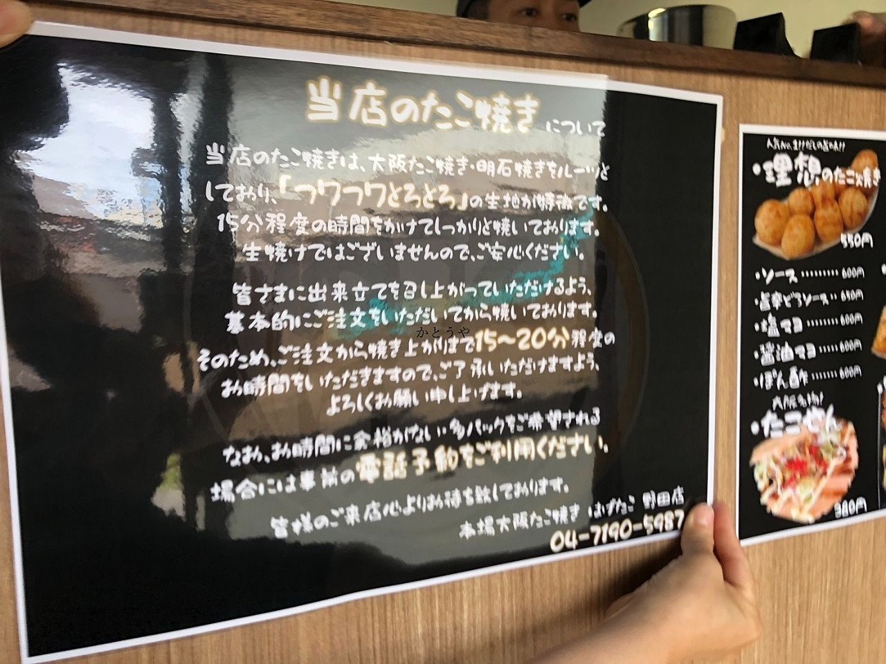 はげたこさん はげたこさん